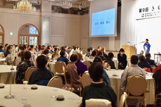 東京都美容生活衛生同業組合主催「きもので銀座」にて